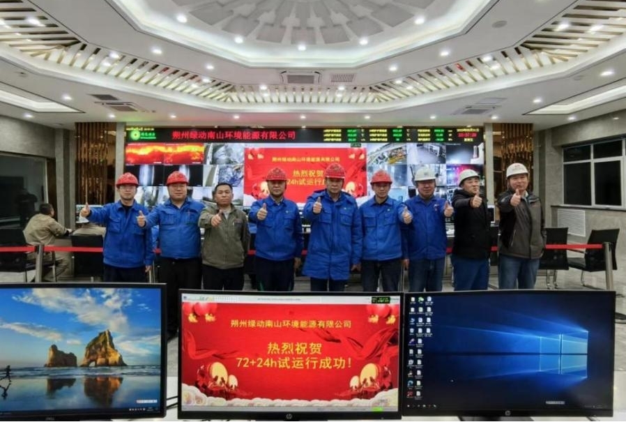 J9.COM·(中国集团)官方网站