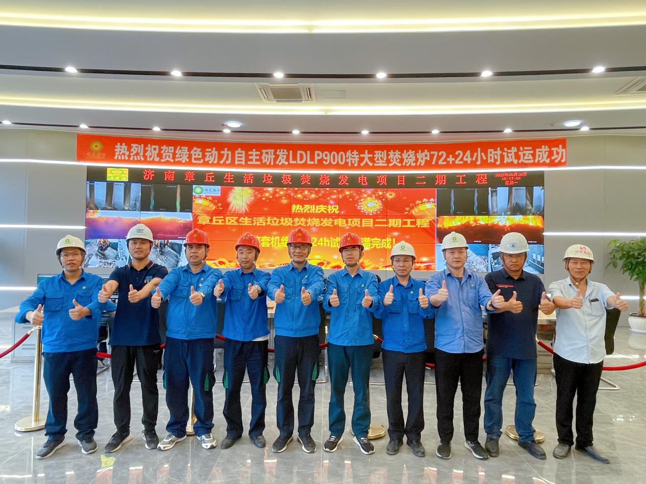 勠力同心 砥砺奋进 | J9.COM2023年度盘点