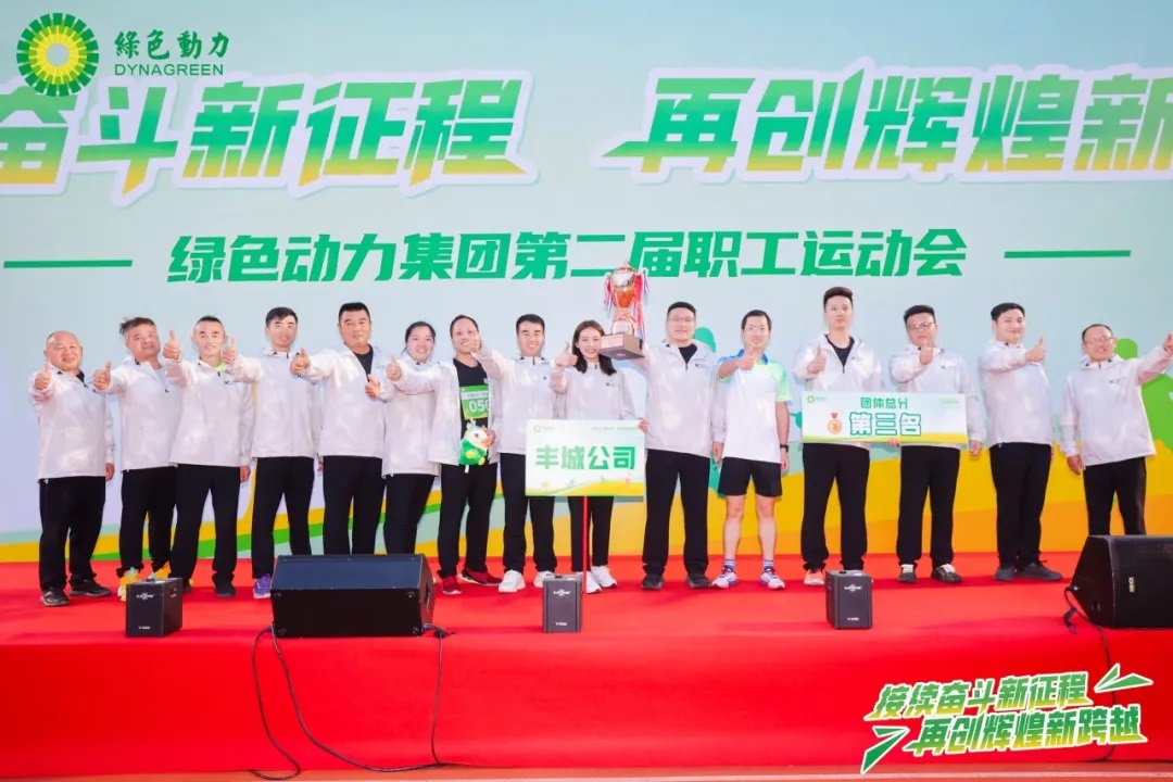 接续奋斗新征程 再创鲜丽新逾越 | J9.COM集团第二届职工活动会圆满进行！