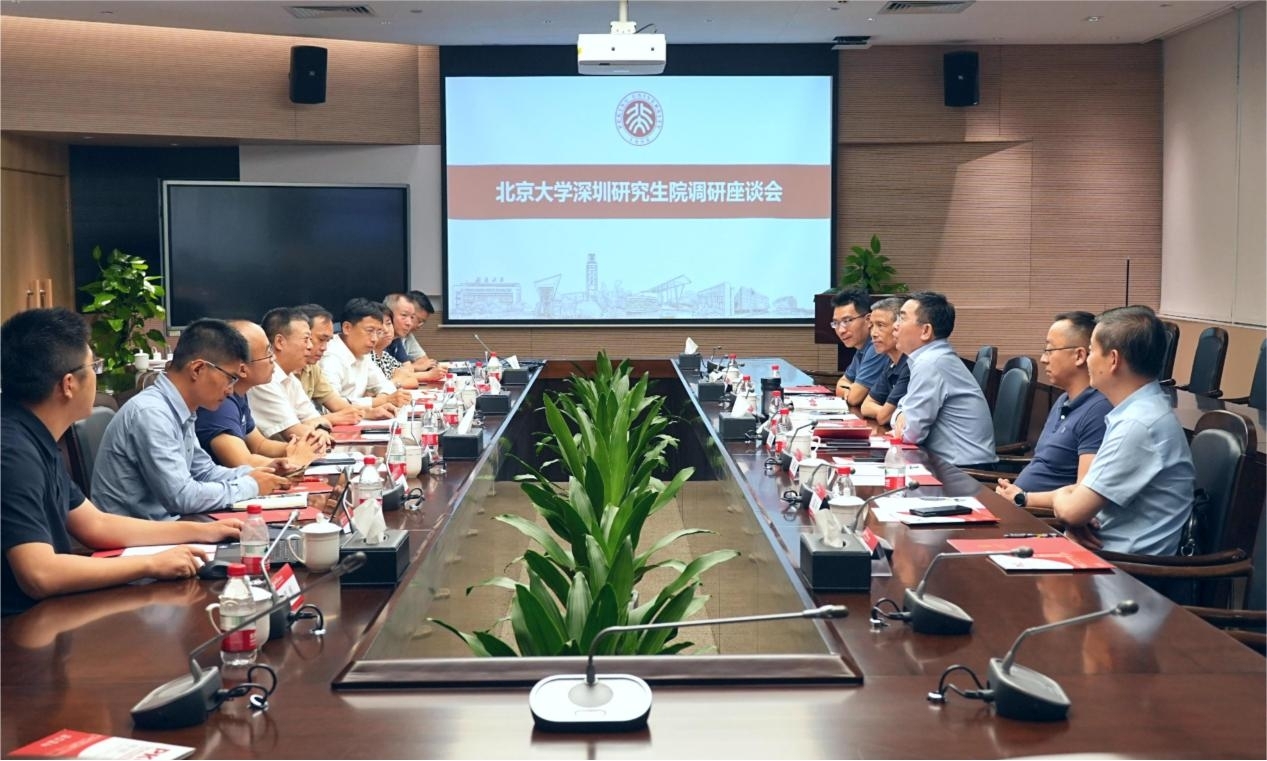 J9.COM与北京大学深圳钻研院等单元共研绿色化、数字化协同发展蹊径