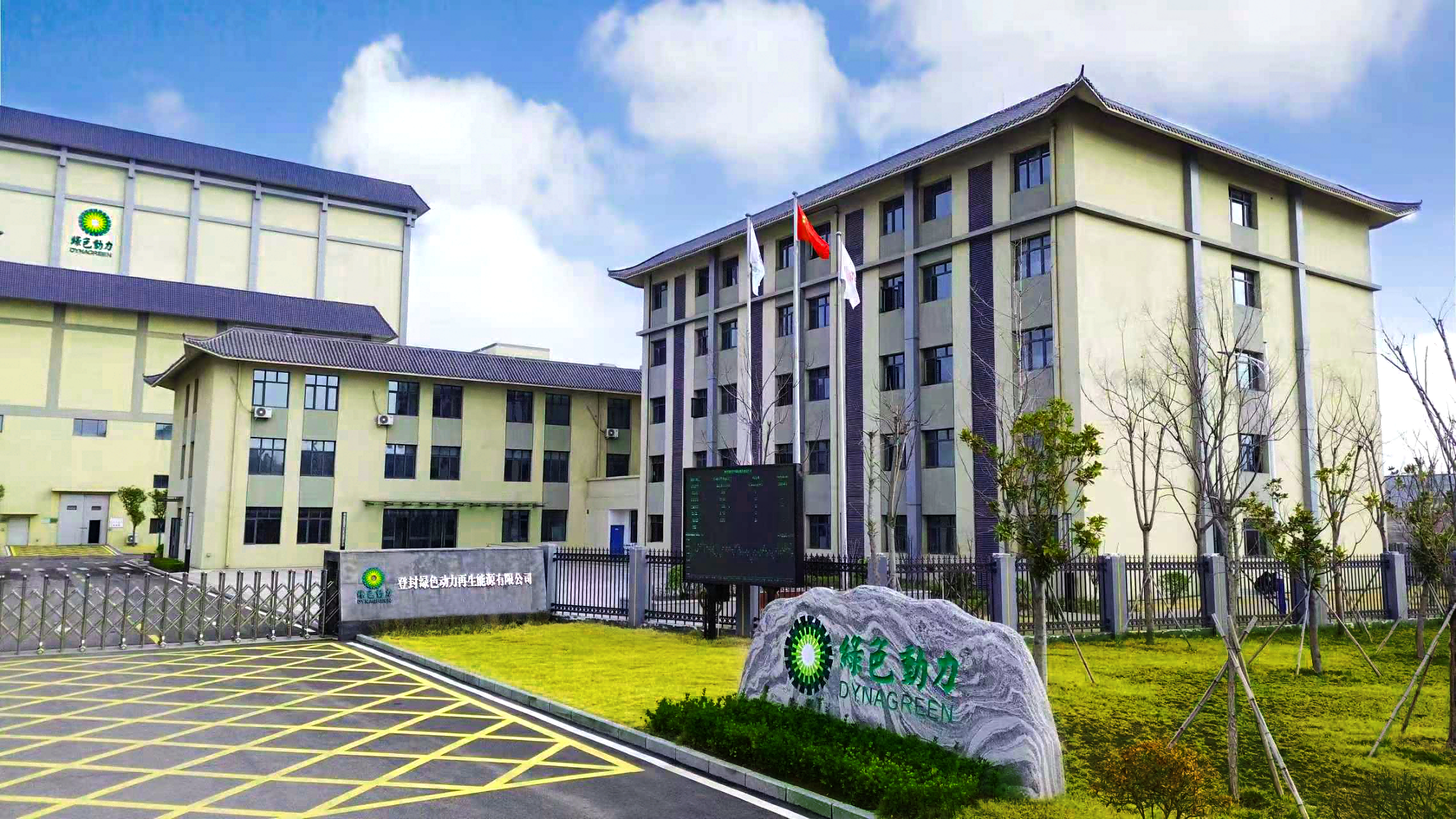 J9.COM再获上交所信息披露A级评价