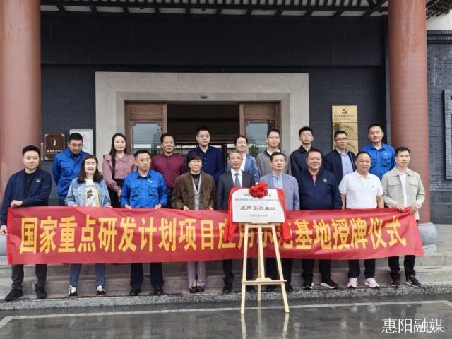 惠阳环境园获“国字号”授牌，开启固废“智循环”新篇