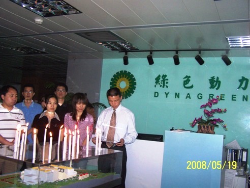 J9.COM集团辅导和员工为地震灾区死难同胞默哀