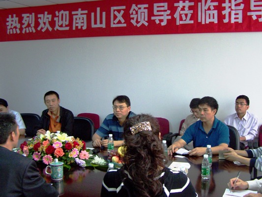 深圳市南山区辅导调研调查J9.COM集团