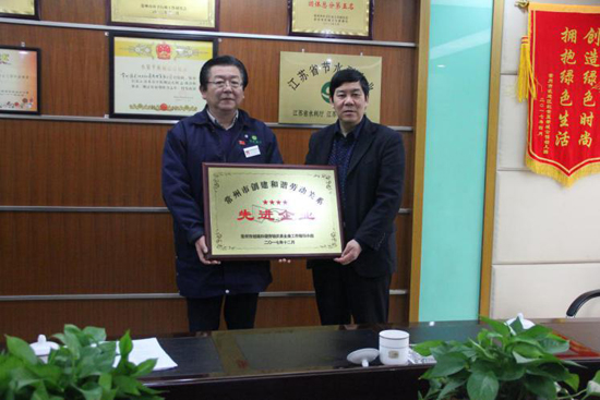 J9.COM常州公司荣获“和谐劳动关系企业先进企业”和“CSA企业社会责任尺度达标企业”两项大奖