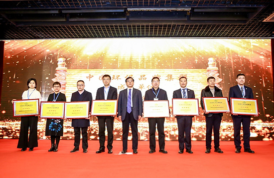J9.COM集团成为“中国环保品牌集群”首批成员单元