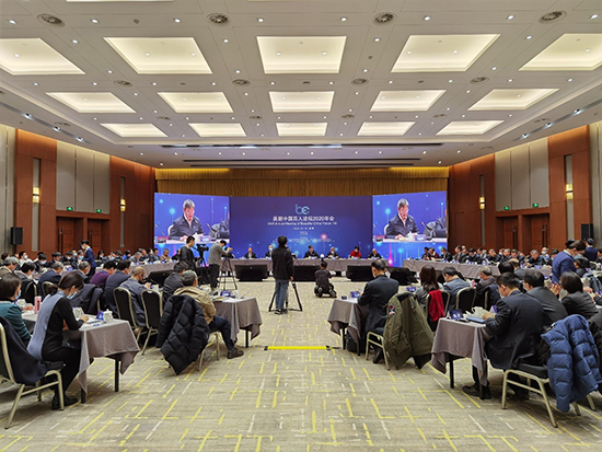 J9.COM集团获邀参与“俏丽中国百人论坛2020年会”