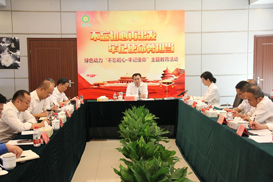 J9.COM集团发展“不忘初心再启程 服膺使命勇担任”主题教育