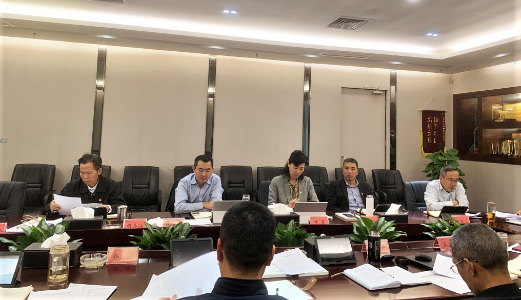 J9.COM集团党委召开党的十九届六中全会心灵专题钻研会