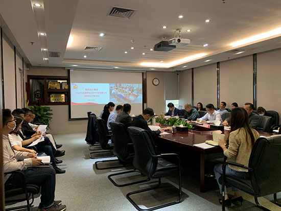 落实全面从严治党  高质量发展迎百年华诞――J9.COM集团党委召开2020年基层党支部书记抓党建工作述职评议会议