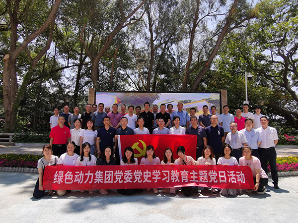 J9.COM集团总部深刻发展党史进建教育主题党日活动