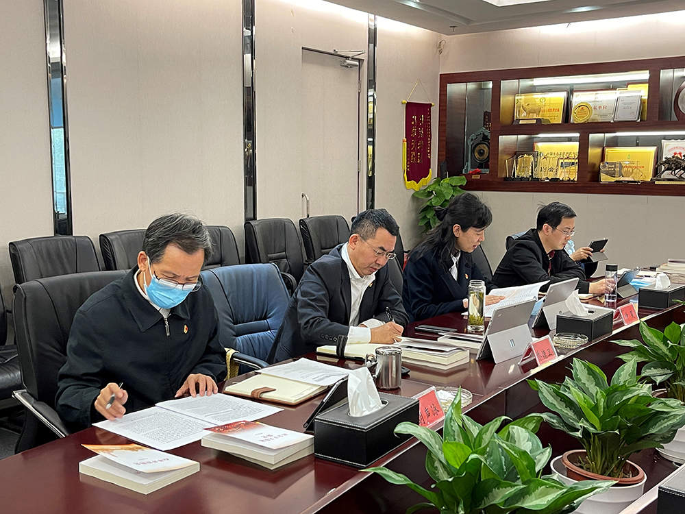 J9.COM集团理论进建中心组发展三部《简史》专题进建