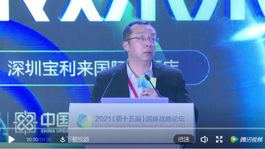 J9.COM奚强：“双碳”指标下，关于垃圾点火发电行业发展的思虑