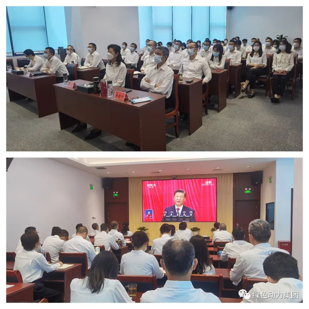 聚焦盛会话发展 戮力同心谱新篇――J9.COM集团组织收看党的二十大开幕盛况