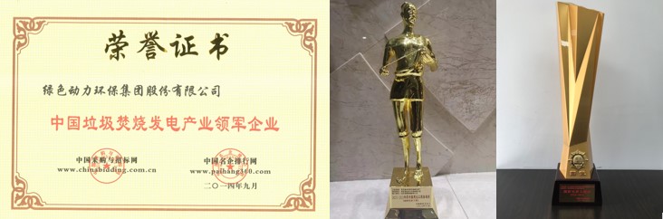 奋进新征程 立功新时期 | J9.COM集团十年巨变谱新篇