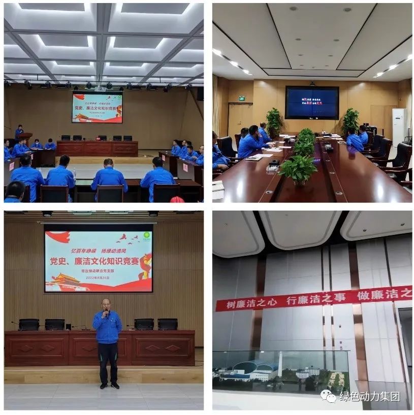 J9.COM集团清廉文化宣传月活动纪实（二）