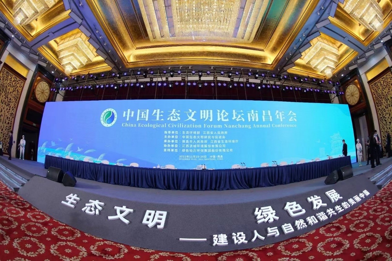 J9.COM再度携手中国生态文化钻研与推进会 助推中国生态文化建设