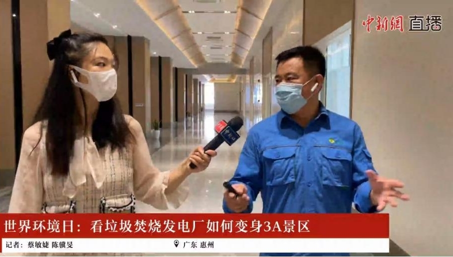 守护俏丽地球  J9.COM集团发展六五环境日系列宣传活动