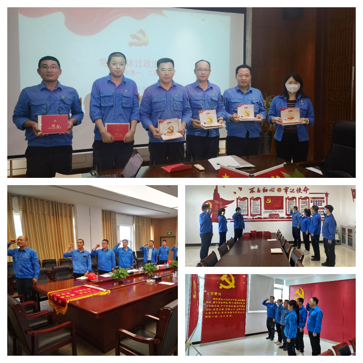 让党旗在出产一线高高飘扬--J9.COM集团下属党支部发展庆祝建党101周年主题党日活动