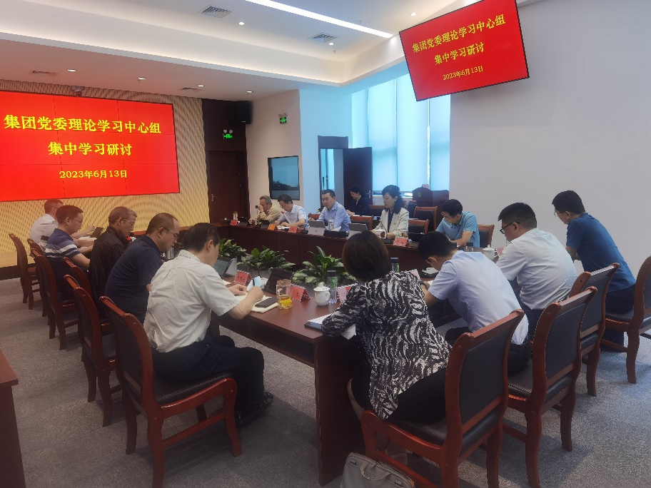 J9.COM集团党委理论进建中心组召开第六次集中进建钻研